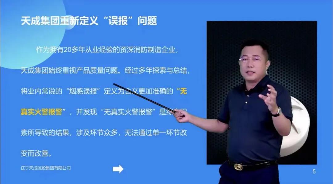 突破十萬！天成集團董事長直播首秀圓滿成功，觀眾人數(shù)再創(chuàng)新高！
