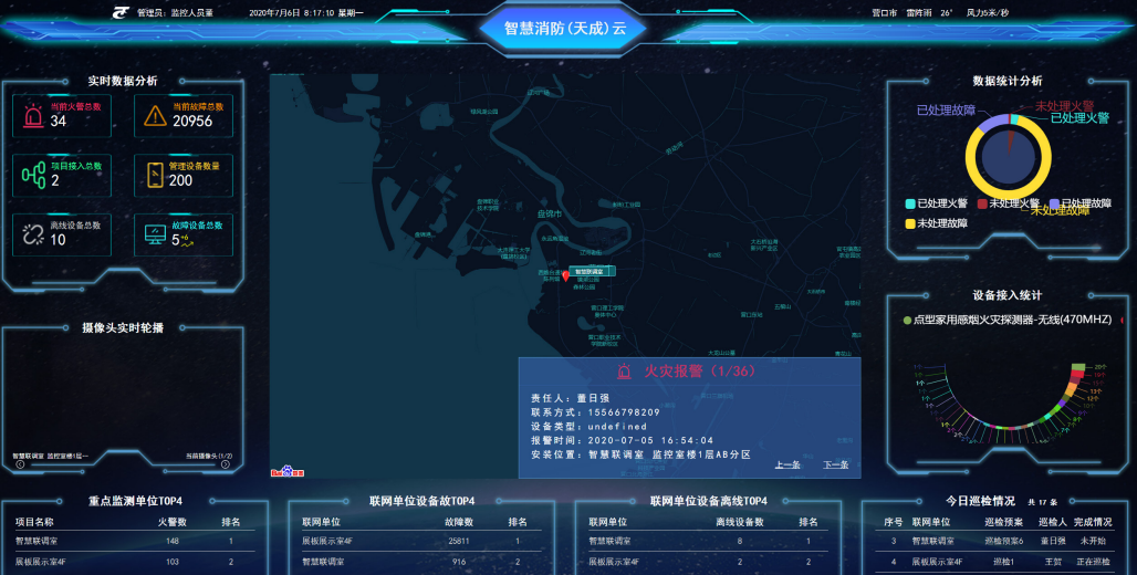 揚帆行業(yè)藍海，共享發(fā)展紅利！天成集團面向全國招募商業(yè)合作伙伴，優(yōu)秀人才！