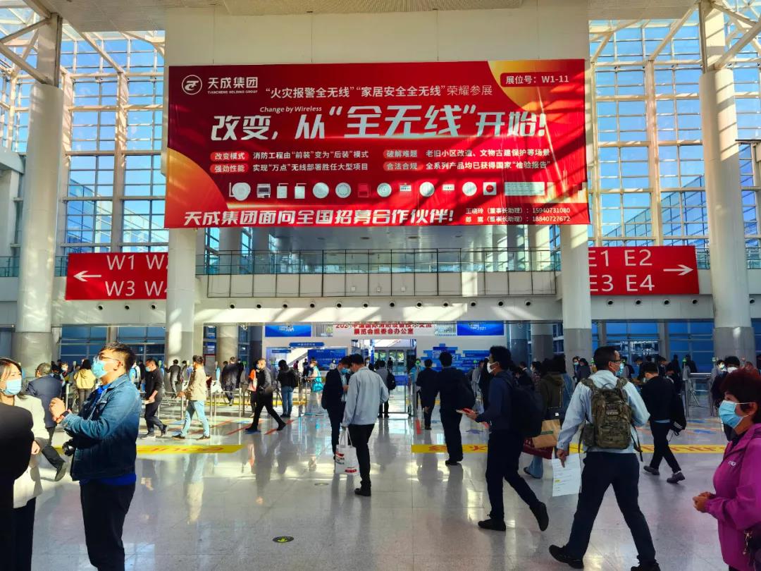 大展圓滿收官，天成感恩有您！